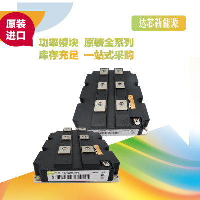 FZ3600R17HP4、FZ3600R17KE3_B2 、FZ3600R17KE3全新原裝，現(xiàn)貨