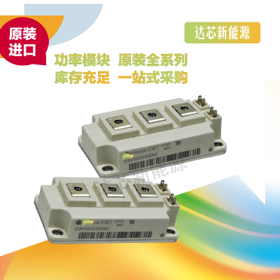 BSM150GB120DN2/120DLC、BSM100GB120DN2/120DLC、BSM50GX120DN2