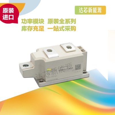 SKKH210/12E、SKKH210/08E、SKKH210/14E、SKKH210/18E全新原裝