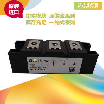 MDMA210P1600YD/MDNA210P2200YDIXYS二極管現(xiàn)貨直銷