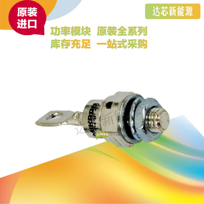 SKR141F12/SKR141F14/15/17原裝西門康功率螺旋二極管模塊現(xiàn)貨