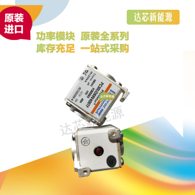 PC30UD69V400TF B300059法國(guó)羅蘭熔斷器全新原裝現(xiàn)貨直銷