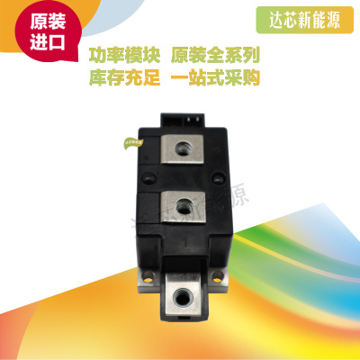 MCMA265P1600YA/MCMA265P1800YA IXYS可控硅全新原裝現貨