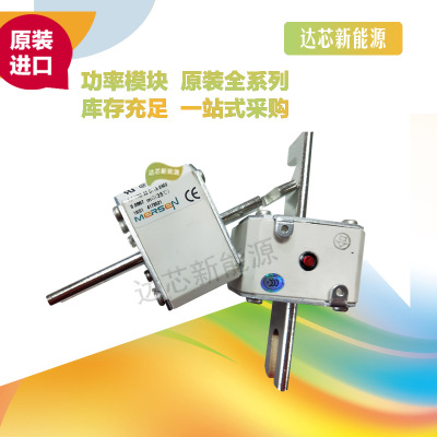 PC32UD69V400D1A P300186法國羅蘭熔斷器全新原裝現(xiàn)貨直銷