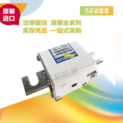 PC72GB69V400D1A V302215A法國(guó)羅蘭熔斷器全新原裝現(xiàn)貨直銷(xiāo)