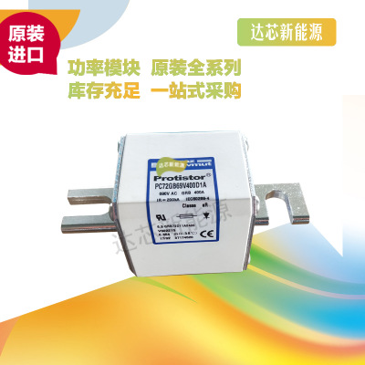 A130UD71LLI500 法國羅蘭熔斷器全新原裝現(xiàn)貨直銷