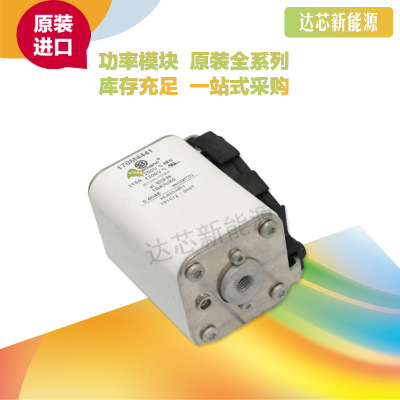 BUSSMANN熔斷器170M4408 170M4409 170M4410 170M4411 170M4412