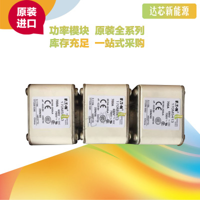 BUSSMANN熔斷器170M5358 170M5359 170M5360 170M5361 170M5362