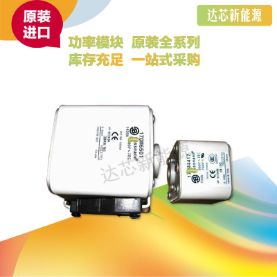 BUSSMANN熔斷器170M6508 170M6509 170M6510 170M6511 170M6512