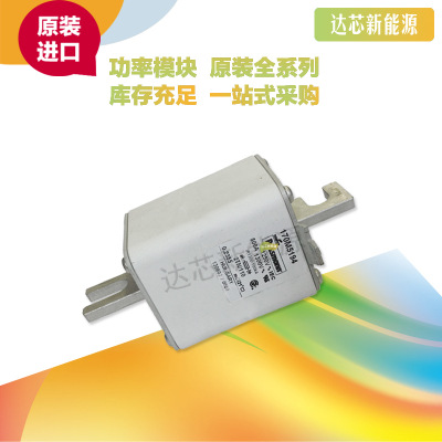 BUSSMANN熔斷器170M5238 170M5239 170M5240 170M5241 170M5242