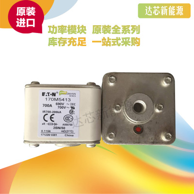 全新原裝BUSSMANN熔斷器170M5363 170M5364 170M5365 170M5366