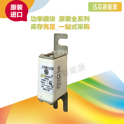 BUSSMANN熔斷器170M3708 170M3709 170M3710 170M3711 170M3712