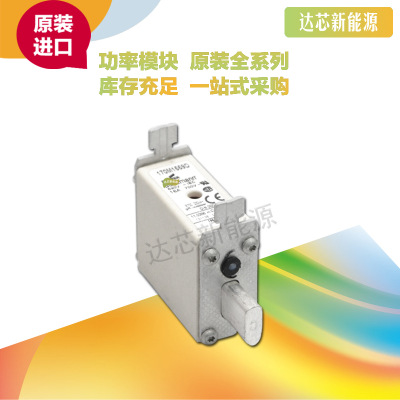 熔斷器170M1568D 170M1569D 170M1570D 170M1571D 170M1572D