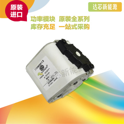 BUSSMANN熔斷器170M8605 170M8606 170M8607 170M8608 170M8609