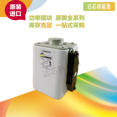 BUSSMANN熔斷器170M6708 170M6709 170M6710 170M6711 170M6712