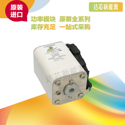 BUSSMANN熔斷器170M4531 170M4532 170M4533 170M4534 170M4535