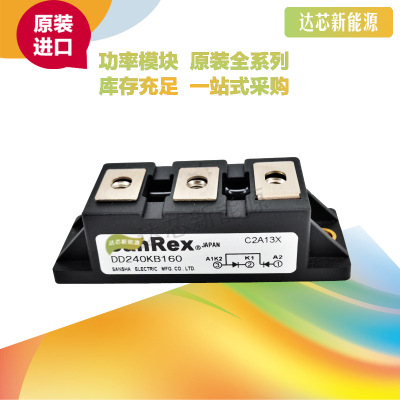 DD200KB80 三社SanRex整流二極管模塊全新原裝現(xiàn)貨直銷