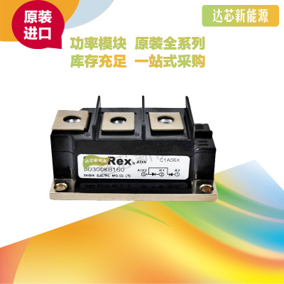 DD300KB40 三社SanRex整流二極管模塊全新原裝現(xiàn)貨直銷