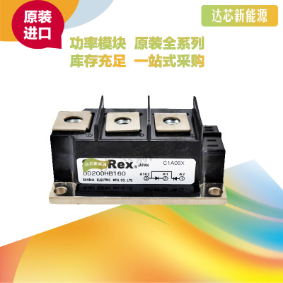 DD100HB120 三社SanRex整流二極管模塊全新原裝現(xiàn)貨直銷