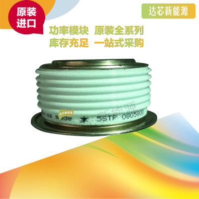 5STP08G6500 全新原裝正品瑞士ABB晶閘管模塊現(xiàn)貨直銷