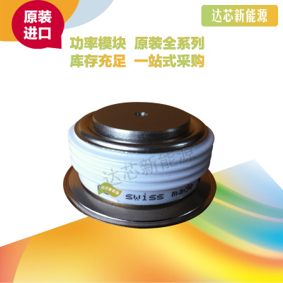 5SDA24F2303 全新原裝正品 瑞士ABB 晶閘管模塊現(xiàn)貨直銷