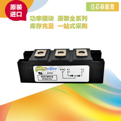 SDD190N08 SDD190N12 SDD190N14 SDD190N16 SDD190N18 二極管模塊