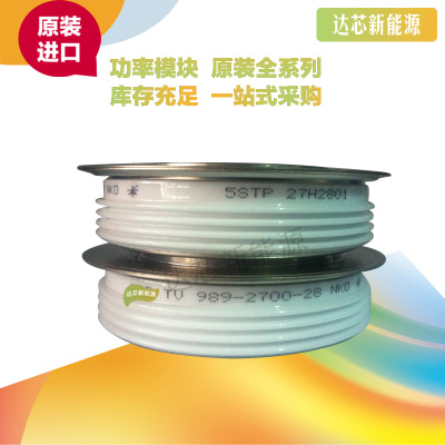 TV989C-2860-22 全新原裝正品 瑞士ABB 晶閘管模塊現貨直銷