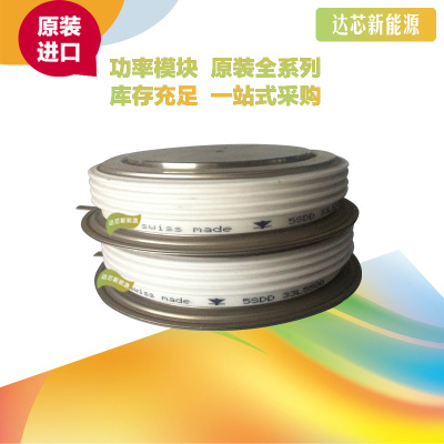 5SDD24F2800 全新原裝正品 瑞士ABB 晶閘管模塊現(xiàn)貨直銷(xiāo)