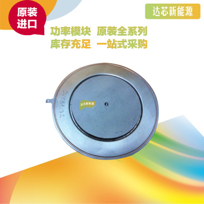 5SDD38H5000 全新原裝正品 瑞士ABB 晶閘管模塊現(xiàn)貨直銷(xiāo)
