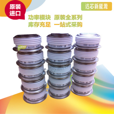 5STP03X6200 全新原裝正品 瑞士ABB 晶閘管模塊現(xiàn)貨直銷(xiāo)