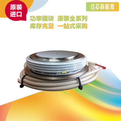 5STP12F4000 全新原裝正品 瑞士ABB 晶閘管模塊現(xiàn)貨直銷(xiāo)