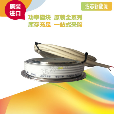 5STP12N8500 全新原裝正品 瑞士ABB 晶閘管模塊現(xiàn)貨直銷(xiāo)