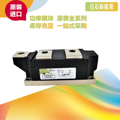 SDT500GK18 SDT500GK16 SDT500GK12 SDT500GK08 矽萊克可控硅模塊