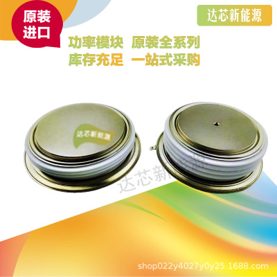 ST173C10CFP1 美國IR平板晶閘管可控硅功率模塊全新原裝現(xiàn)貨直銷