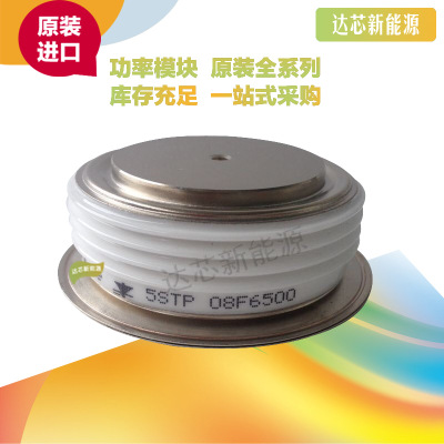 5STP08T2800 全新原裝正品 瑞士ABB 晶閘管模塊現貨直銷