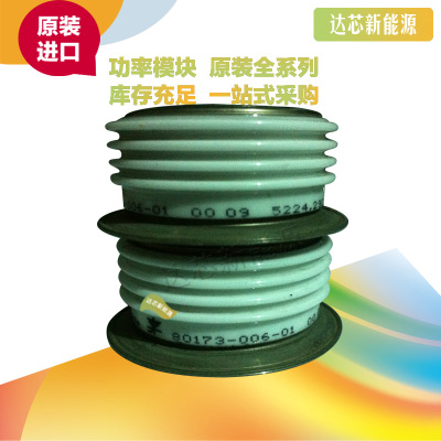 D806C-1010-18 全新原裝正品 瑞士ABB 晶閘管模塊現(xiàn)貨直銷(xiāo)
