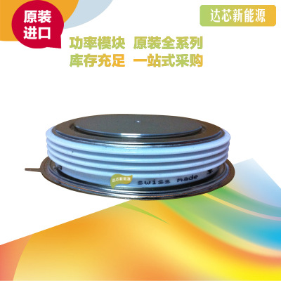 5SDD38F2000 全新原裝正品 瑞士ABB 晶閘管模塊現(xiàn)貨直銷(xiāo)