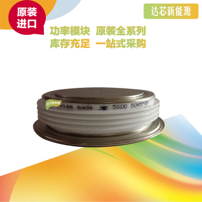 5SDD51L2800 全新原裝正品 瑞士ABB 晶閘管模塊現(xiàn)貨直銷(xiāo)